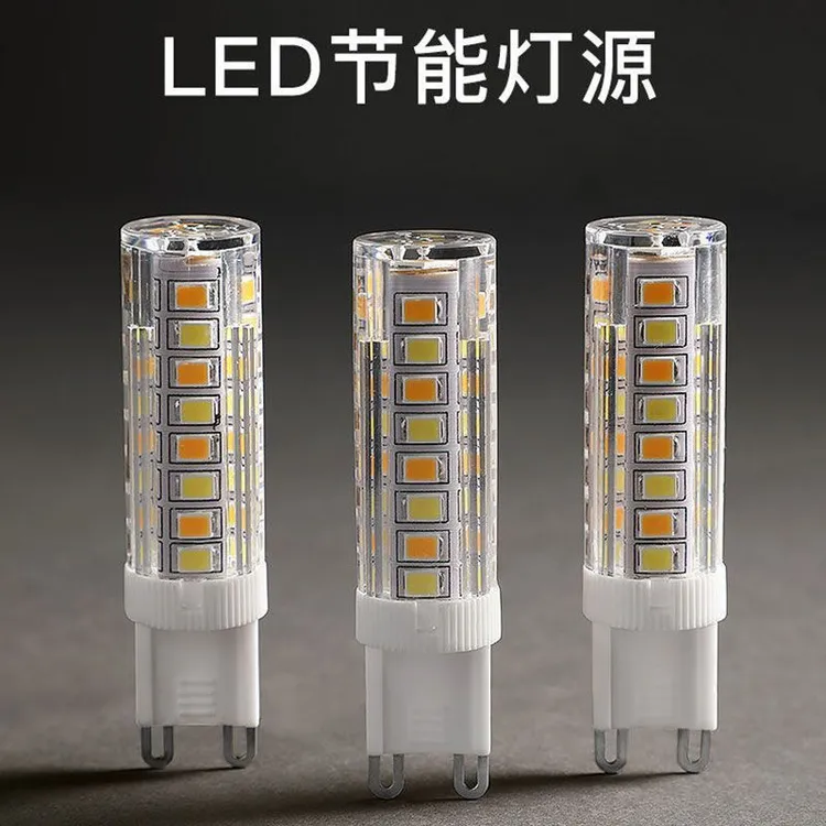 G9led灯泡节能省电耐用三色变光无频闪插脚灯泡扁脚客厅吊灯