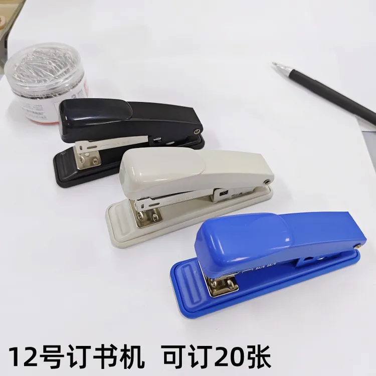 订书机12号订书钉装订机可订25页通用订书器办公用品学生用品批发