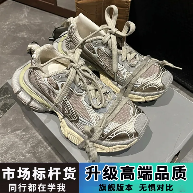 【升级芯片验证版】旗舰正品巴黎3xl老爹鞋做旧男女款厚底运动鞋潮