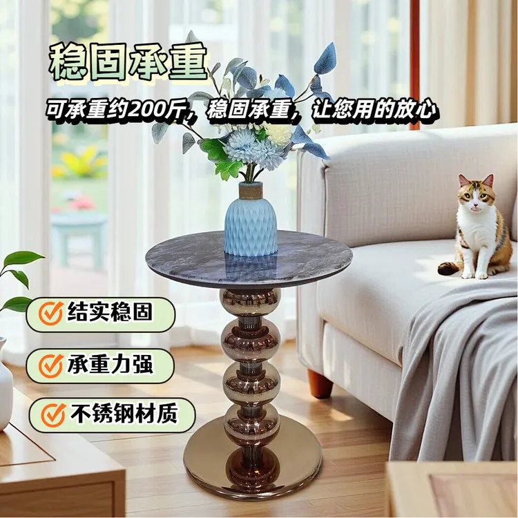 轻奢宝珠客厅沙发边几卧室床边桌床头柜阳台小茶桌家用小茶几桌子