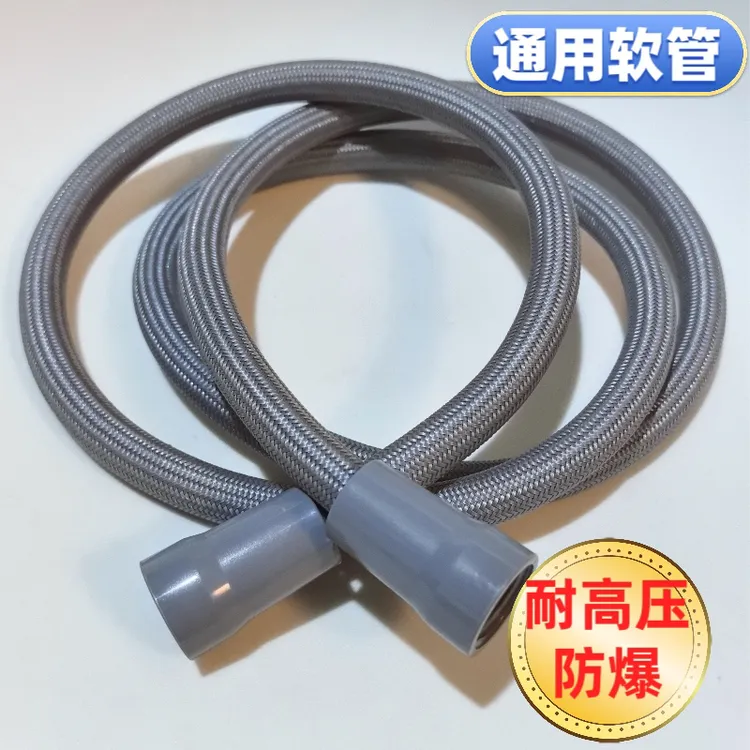 尼龙编织花洒软管4分通用洗澡防爆冷热浴霸水管