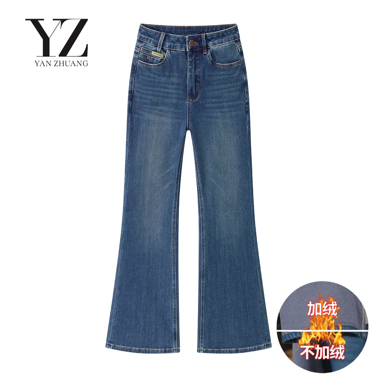 秋季加绒琉璃蓝四面弹【筒叭裤】高腰显瘦牛仔裤女直筒喇叭裤2025
