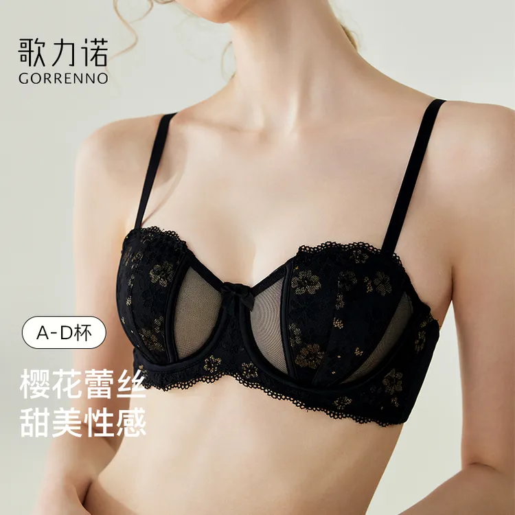 歌力诺大胸显小内衣女聚拢收副乳防下垂超薄款性感蕾丝半杯文胸罩