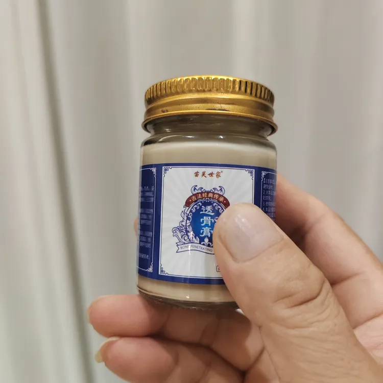 透骨膏50克渗透力强草本萃取发热膏四季常备