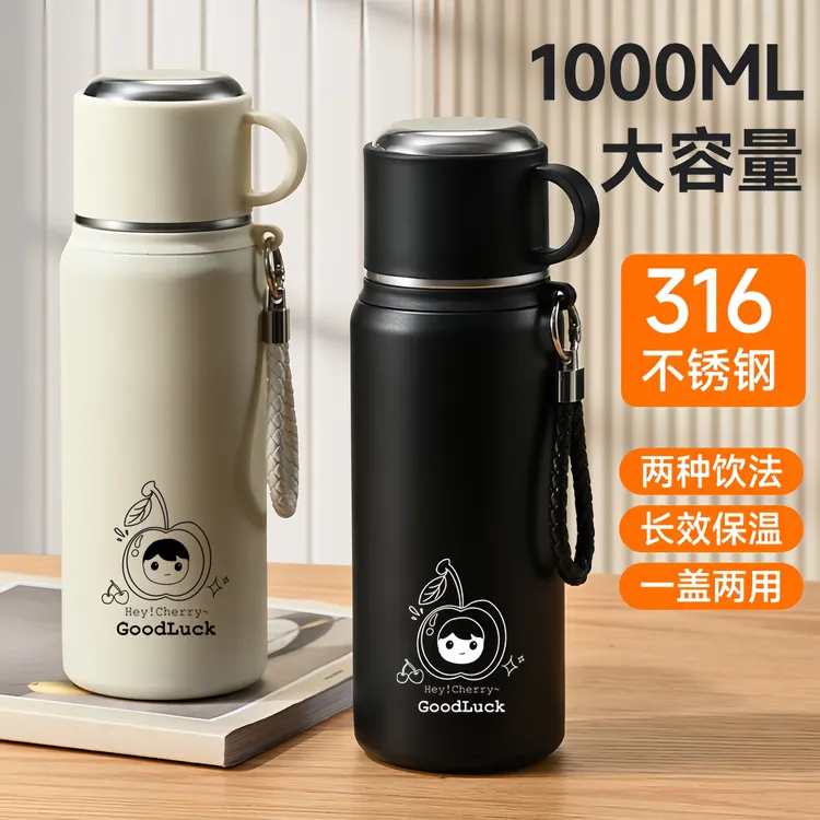 男学生专用保温杯便携316不锈钢保温杯女家用大容量直饮口吸管