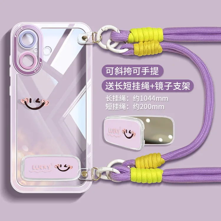 适用苹果17promax手机壳iPhone16透明air镜子支架带挂绳斜挎笑脸