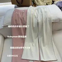 青木子一条过冬天【糯米裤加厚】BB绒感～