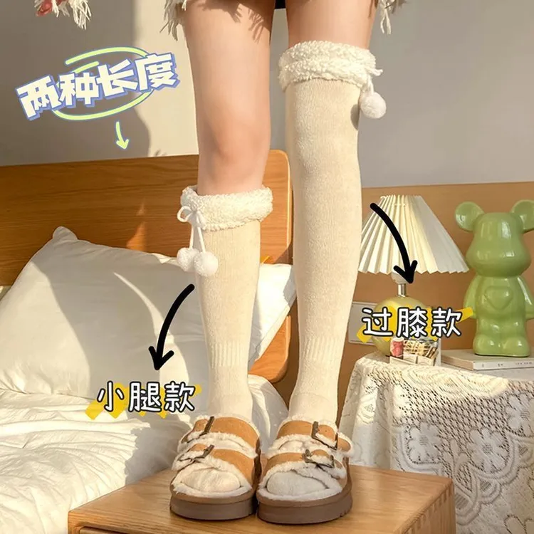 毛球小腿袜子女秋冬季过膝袜加绒加厚拼色日系jk洛丽塔白色长筒d2