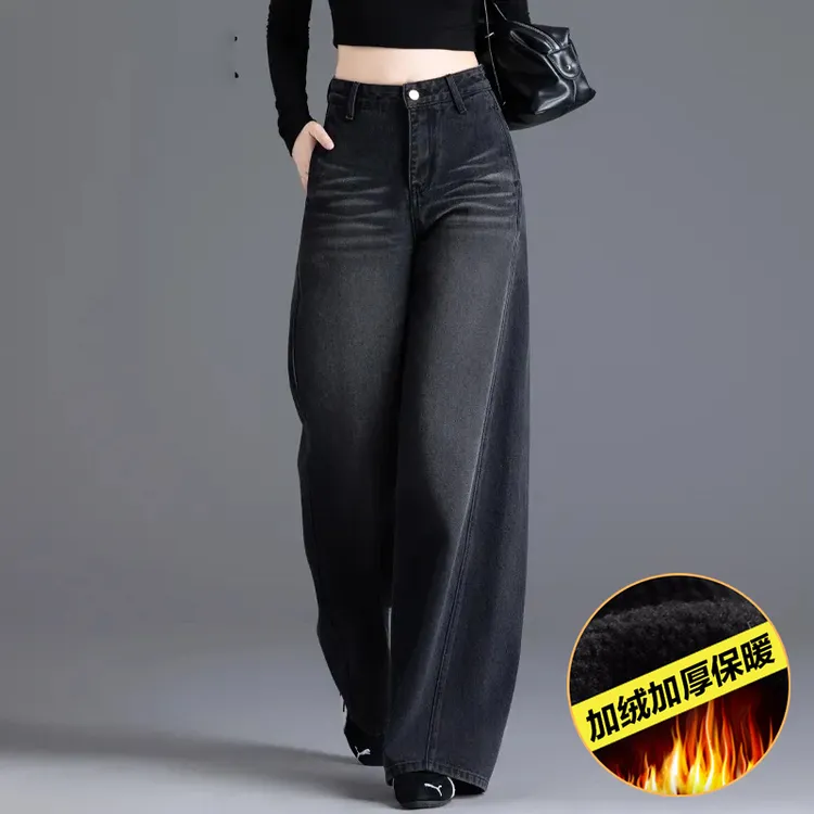 黑色加绒显瘦牛仔裤2025初秋女款阔腿裤加厚胖mm高腰宽松大码女裤