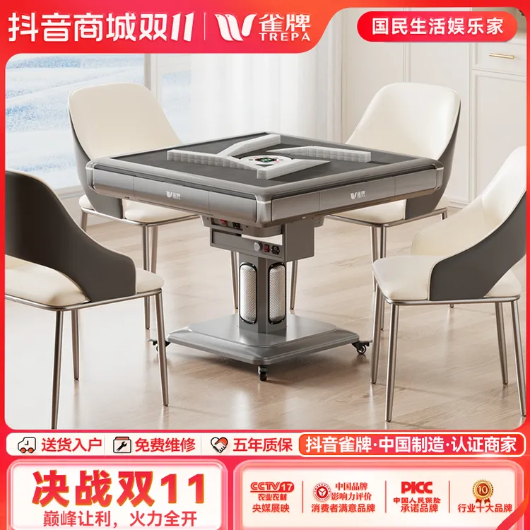 雀牌麻将机全自动新款2025款过山车餐桌一体家用低音折叠麻将桌