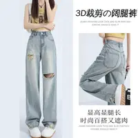 浅蓝色破洞牛仔裤女夏季高腰显瘦直筒垂感拖地加长阔腿裤子潮