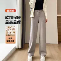 6651绵羊毛直筒裤女新款高腰宽松垂感长裤