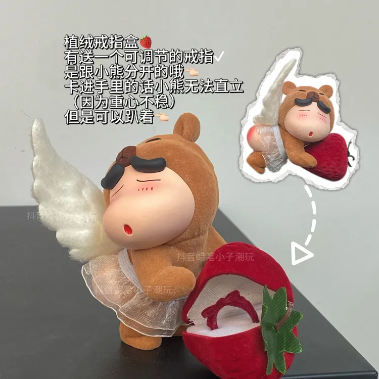 【植绒款】屁屁熊小新蜡笔小新可爱动物系列家居摆件车载摆件送人