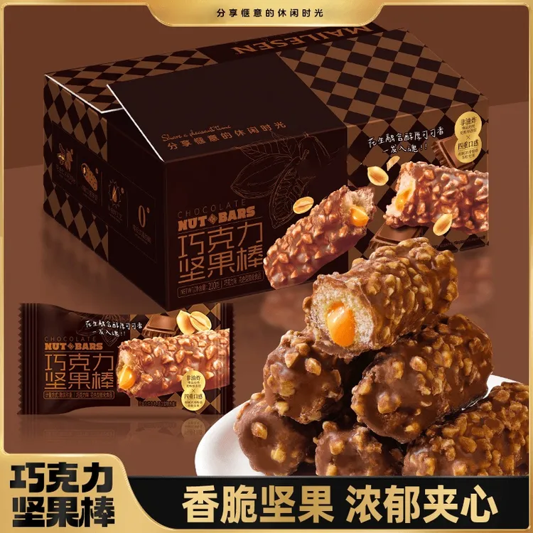 巧克力坚果棒果仁夹心巧克力味花生酥好吃零食