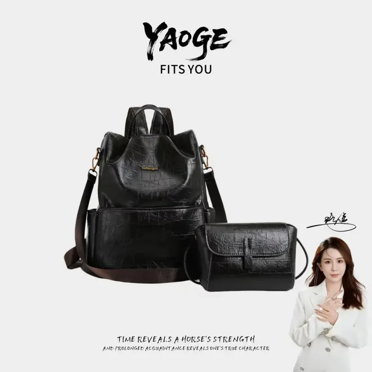 【遥哥定制】EsVangoh意梵高/2025新款时尚百搭纯色斜跨双肩包