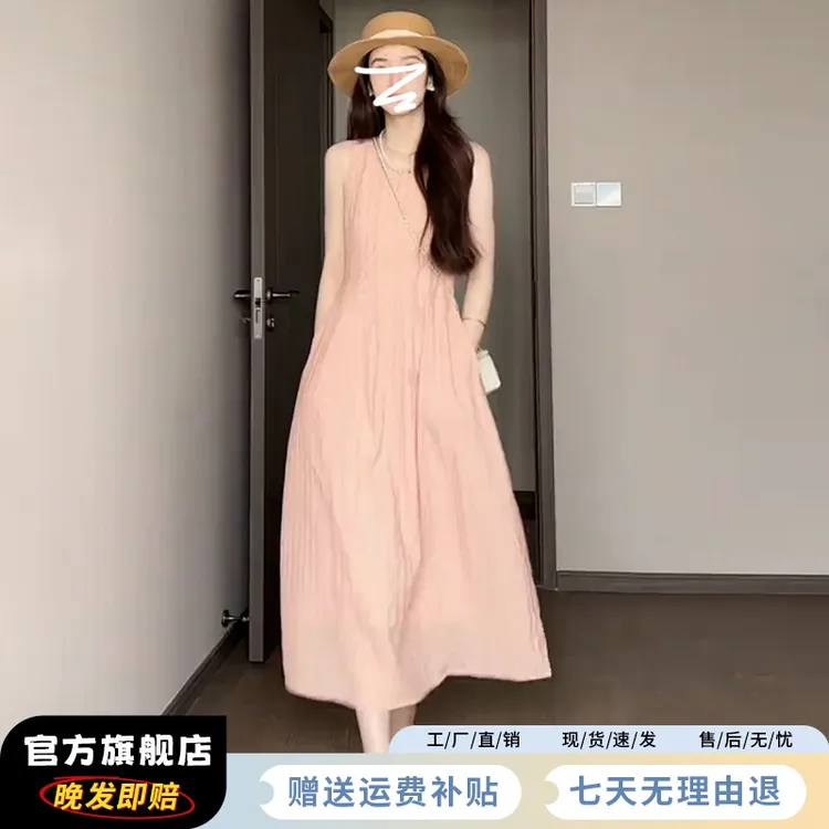 3677粉色吊带背心连衣裙夏2025新爆款巨好看独特漂亮掐腰无袖长裙