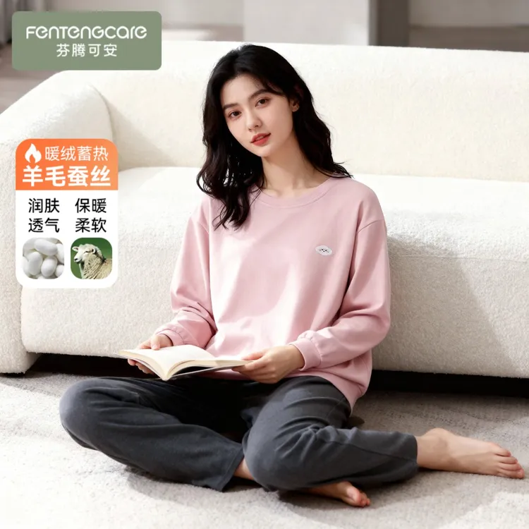 芬腾可安蚕丝羊毛保暖双面绒睡衣简约秋冬新款加绒加厚家居服套装