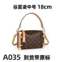 A035 谷爱玲小号 20cm【里外全对】现货带礼盒包装单肩包