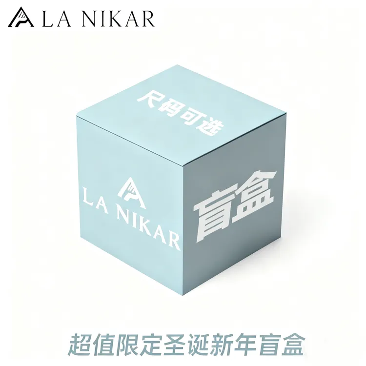 LaNikar购物团盲盒福利1