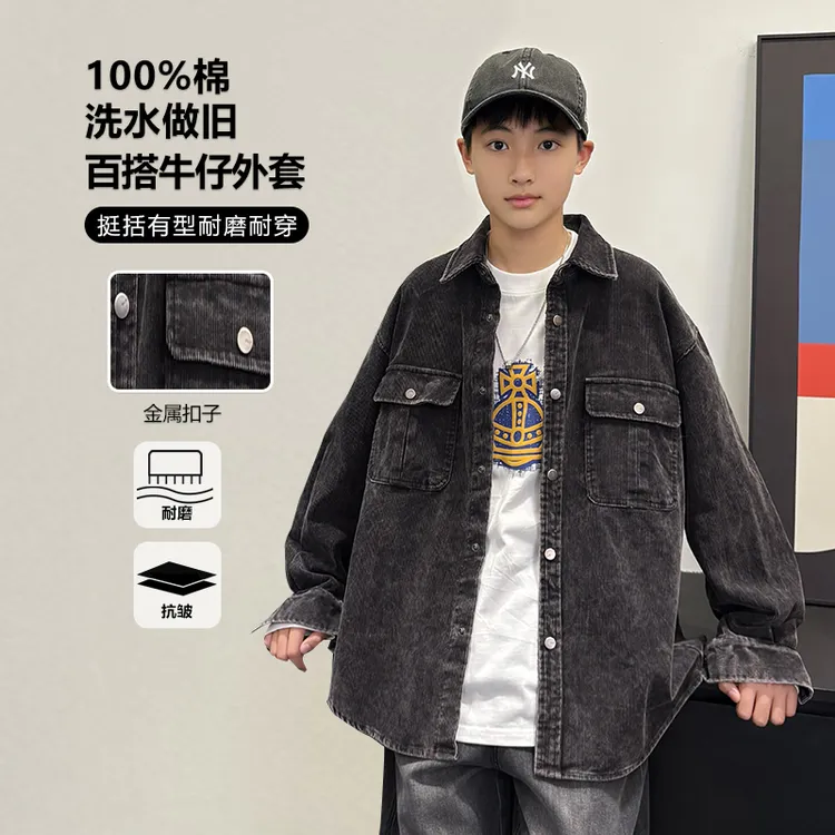 WT1539小赖家青少年洗水外套2025年秋季大童男大童做旧牛子上衣