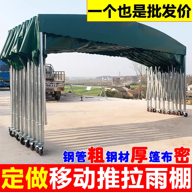 【可定制】户外大排档雨棚活动伸缩式停车遮阳蓬移动推拉帐篷夜市摊