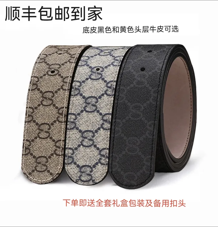 适用于双G字母带身替换无扣头男女款平滑高档头层牛皮百搭皮带