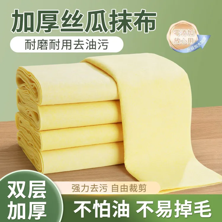 【3米长】丝瓜抹布厨房专用吸水不沾油洗碗布双面加厚不掉毛擦玻璃