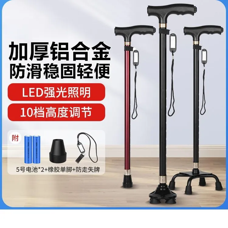 拐杖老人防滑行走助行器四角伸缩手杖拐扙老年人轻便拐棍