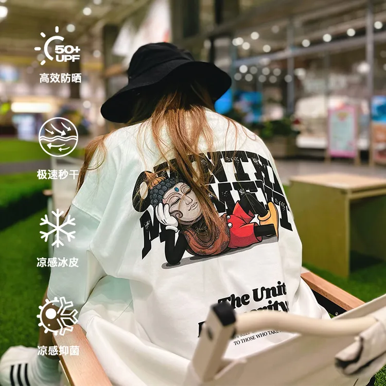 SoWhat制衣间国潮新品街头logo印花短袖男休闲时尚百搭男女T恤