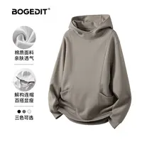 BOGEDIT秋冬解构连帽男士套头卫衣遮肉显瘦百搭宽松情侣潮流上衣
