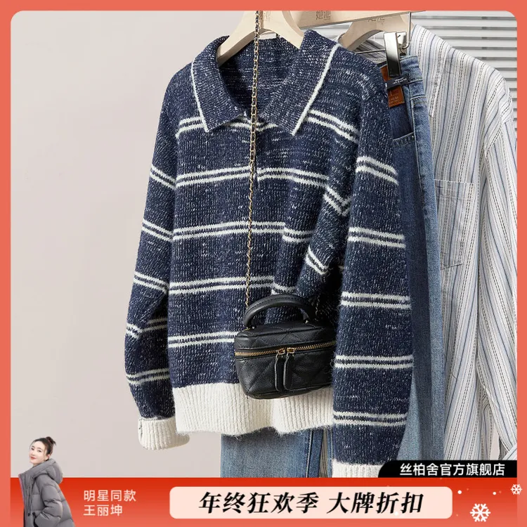 她池2025冬装新款绵羊毛女装简约宽松条纹套头翻领毛衣T54X8245M