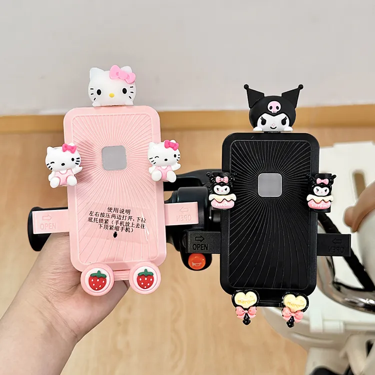 电动车手机导航支架可调节通用可爱卡通库洛米电瓶摩托车防震支架