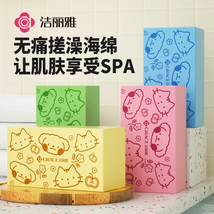 洁丽雅搓澡神器儿童无痛搓澡巾强力搓灰搓泥婴儿宝宝海绵