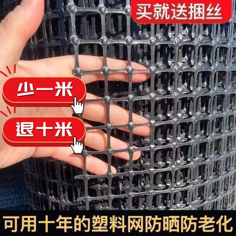 圈围玉米网批发养鸡网拦鸡围鸭网家禽塑料网护菜园果园塑料围栏网商品图