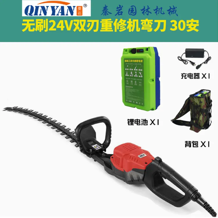 秦岩电动绿篱机家用园林绿篱修剪机茶树修枝剪园林修剪机茶叶修剪