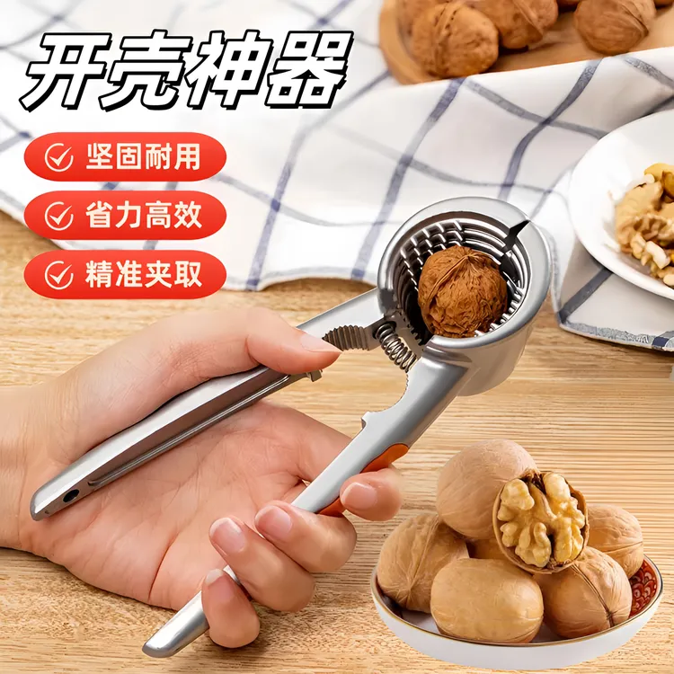 山核桃夹子家用剥壳器工具开坚果的神器榛子开壳器钳子板栗开口夹