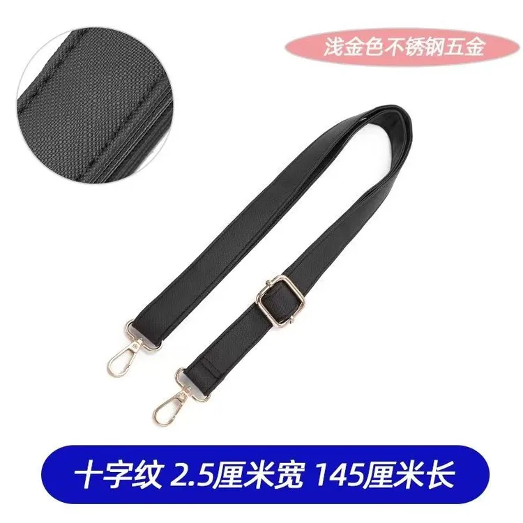女包皮包带子黑色包长肩带pu皮长肩带可调节长短单肩斜挎长带子