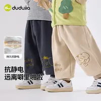 【A类】嘟嘟家童装儿童服装长裤休闲裤针织运动春秋冬季裤夏季时髦