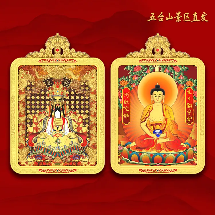 铜吊坠 2025款【五台山发货】精雕双面国风项链吊坠国潮