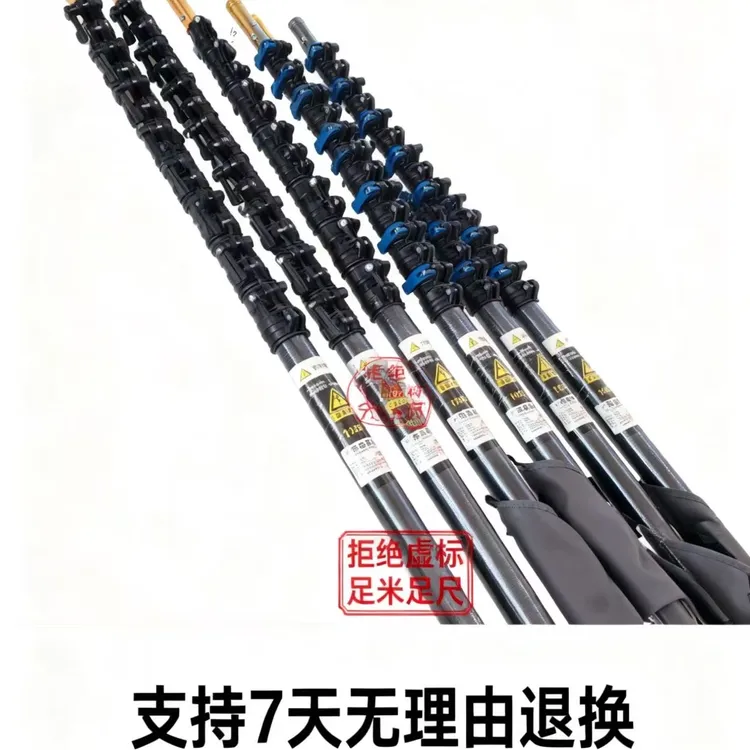 海南发货:创建槟榔杆:黑标款自由伸缩12-16.5米碳纤维杆