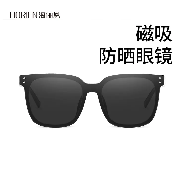 海俪恩时代少年团同款磁吸防晒光学镜偏光太阳镜防紫外线Y6001