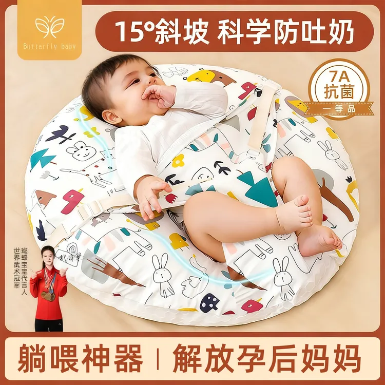 婴儿斜坡枕防吐奶溢奶呛奶靠垫新生宝宝躺睡喂奶哺乳专用排气枕头