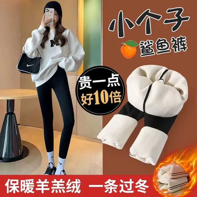 加绒鲨鱼裤女外穿紧身秋冬季新款加厚打底裤高腰提臀瑜伽芭比裤子