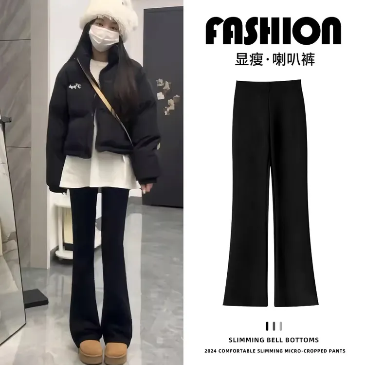 减龄10岁！韩风时尚微喇裤子女士弹力高腰修身显瘦马蹄西装喇叭裤