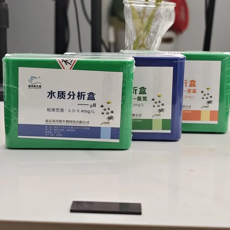 省钱套餐~三合一 水质分析盒共6瓶 淡海水通用 组合装省10选强推