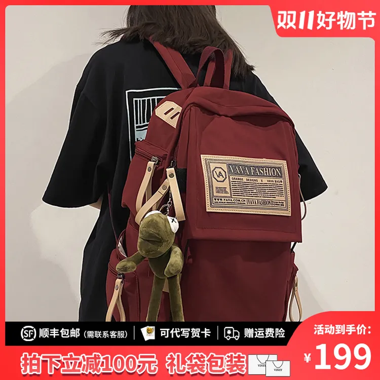 Viney双肩背包2025新款大容量网红牛津布书包初高中学生轻便背包