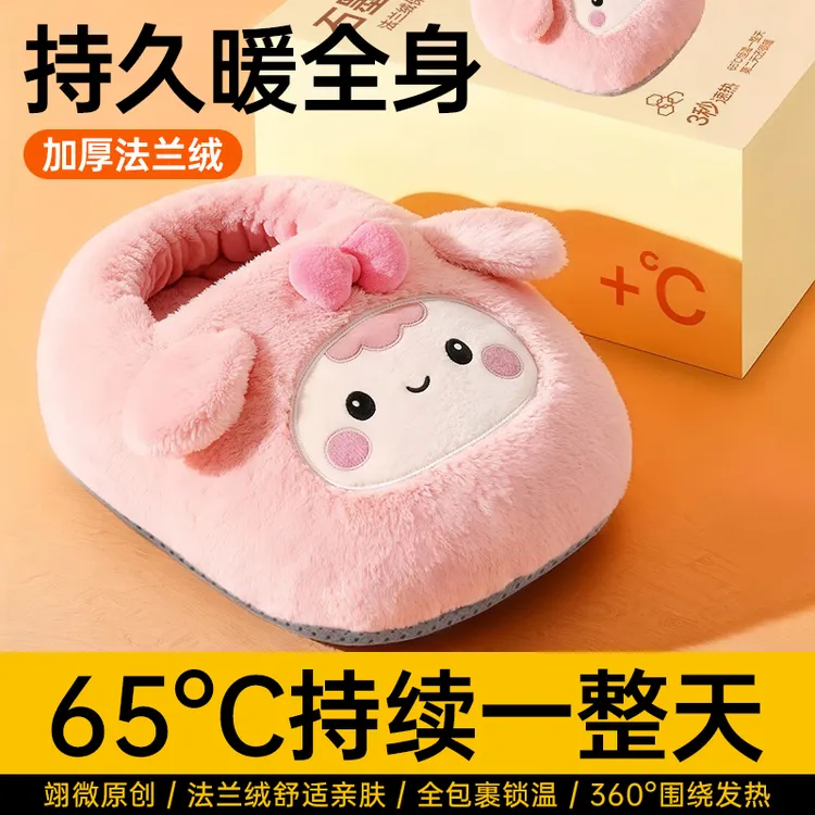 2025新款暖脚神器法兰绒充电暖脚宝办公室桌下被窝保暖热水袋女生