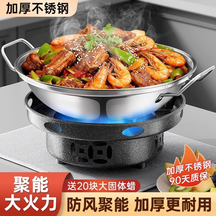 德明特厚不锈钢酒精炉小火锅专用锅家用干锅锅具新型酒精锅火锅炉