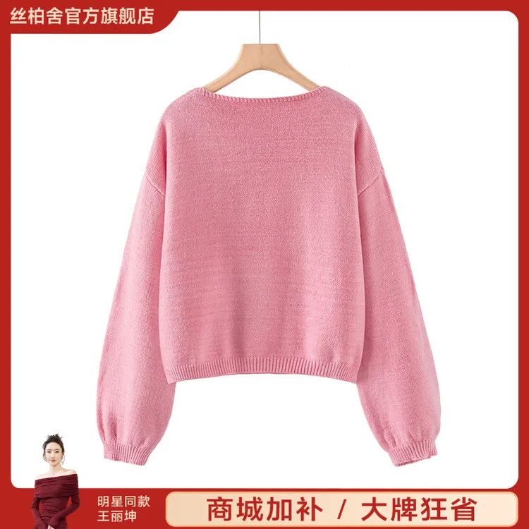 她池2025秋装新款女装圆领灯笼袖宽松短款套头简约毛衣T43X4846M
