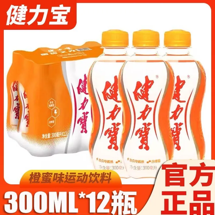 健力宝健力宝饮料橙蜜味300ml瓶装电解质碳酸饮料老式汽水整箱